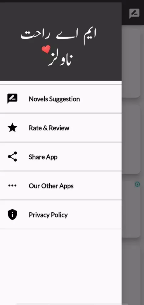 MA Rahat All Novels应用截图