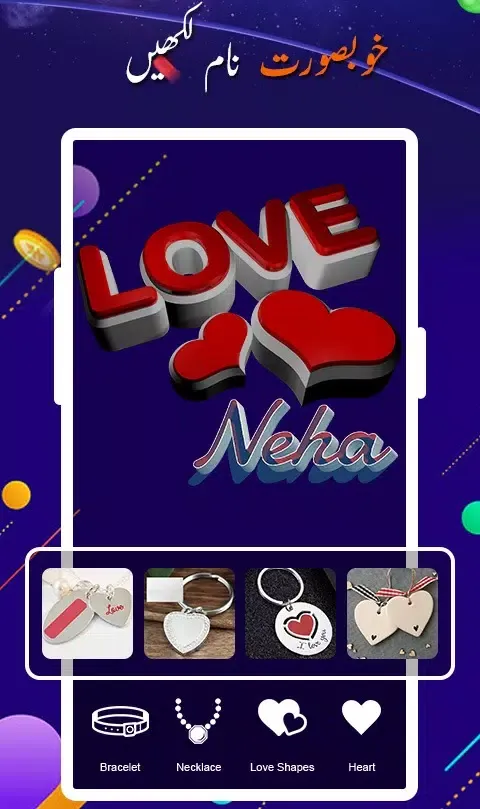 Stylish Name & Post Maker Screenshots
