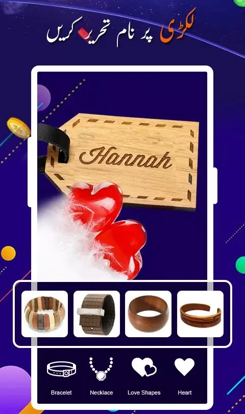 Stylish Name & Post Maker Screenshots
