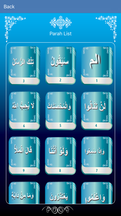 Capturas de tela do Urdu Quran tafseer King Fahad