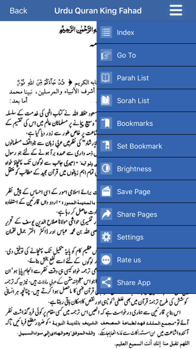 Capturas de tela do Urdu Quran tafseer King Fahad