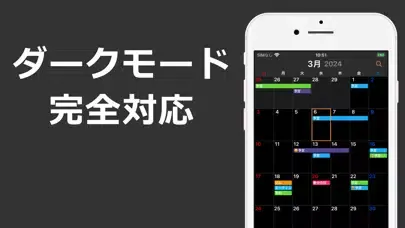 Ucカレンダー見やすいスケジュール帳 스크린샷