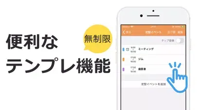 Ucカレンダー見やすいスケジュール帳 스크린샷