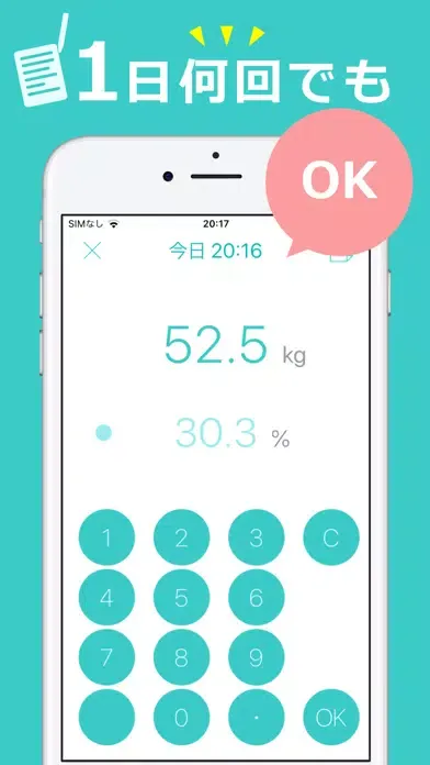 Tangkapan layar カレンダーでダイエット記録 ハミング