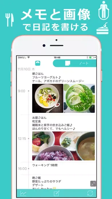 Tangkapan layar カレンダーでダイエット記録 ハミング