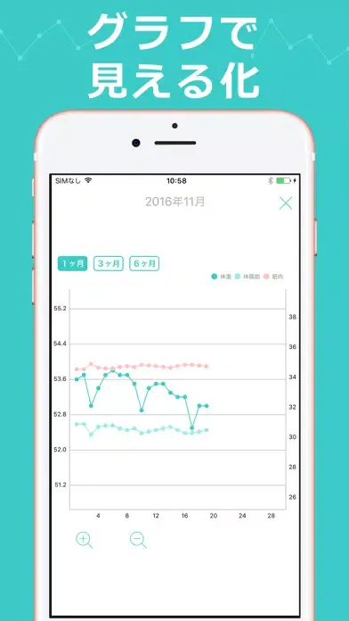 Tangkapan layar カレンダーでダイエット記録 ハミング