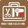 쁨쁨