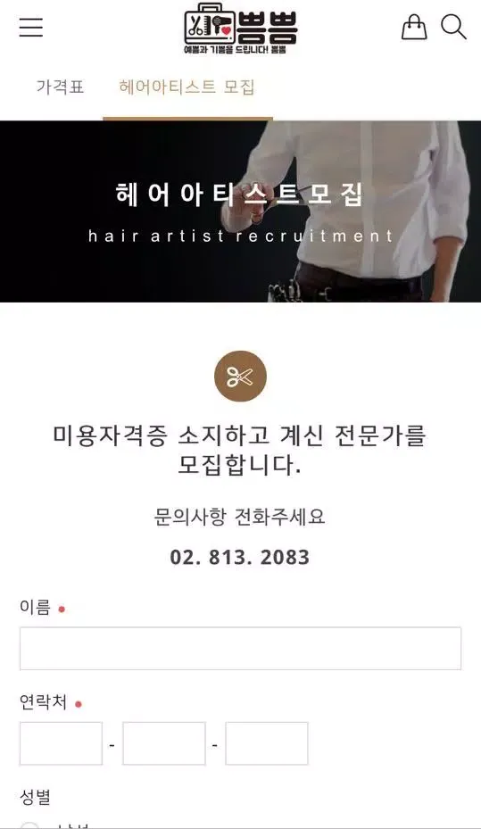 쁨쁨 Screenshots