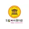 드림아이유치원