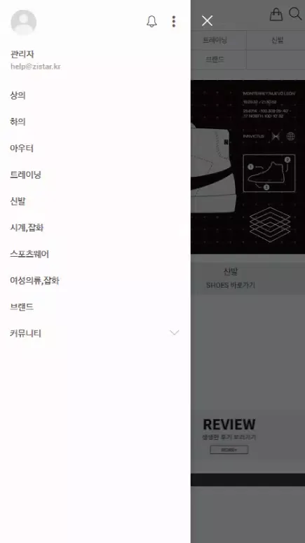 코어샵應用截圖