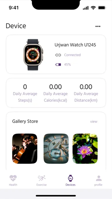 تصاویر Urjwan Watch