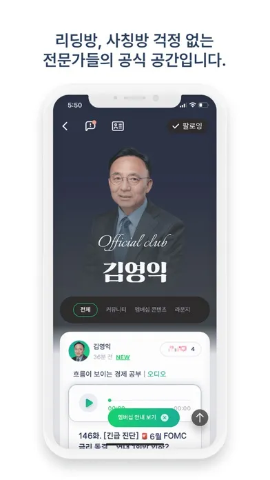 Zrzuty ekranu 어스 - 우리의 올바른 투자