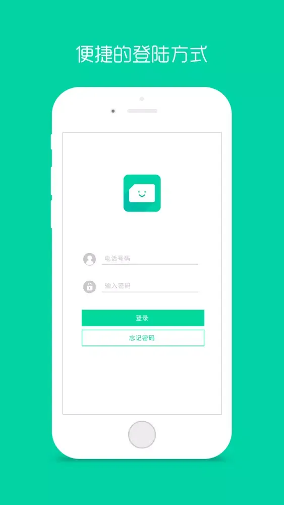 VPhone app स्क्रीनशॉट