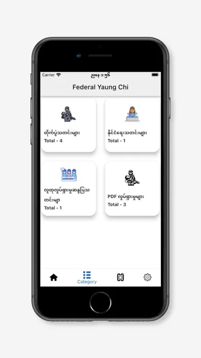 Federal Yaung Chi應用截圖