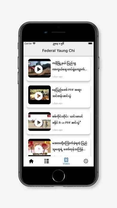 Federal Yaung Chi應用截圖