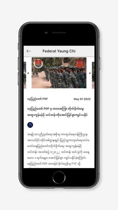 Federal Yaung Chi應用截圖