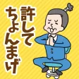 おじさんおばさんあるある おじさんおばさんあるある