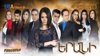 ภาพหน้าจอของ USArmenia