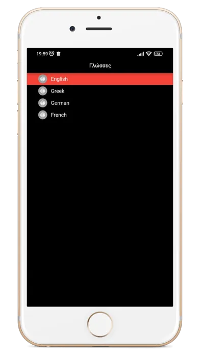 WatchIT Application سکرین شاٹس