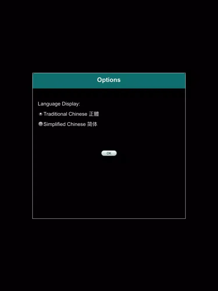 Скриншоты Chinese Thesaurus iPad 