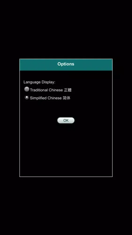 Скриншоты Chinese Thesaurus