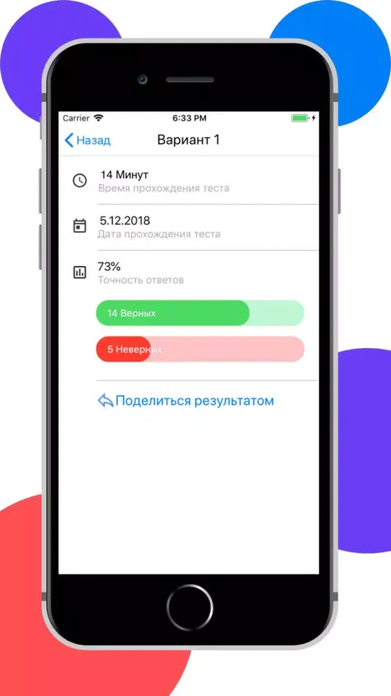 ЕГЭра: История России स्क्रीनशॉट