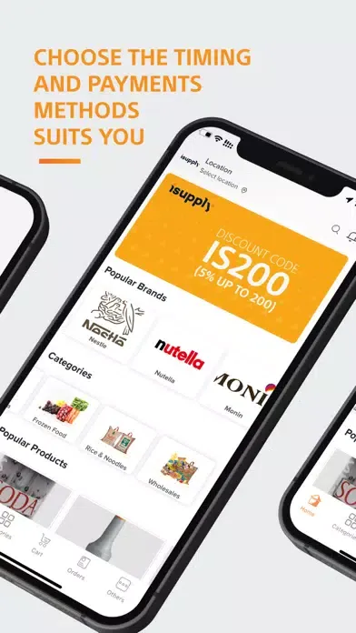 iSupply App应用截图