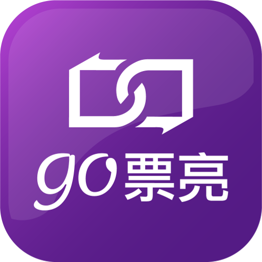 go票亮RFID防偽
