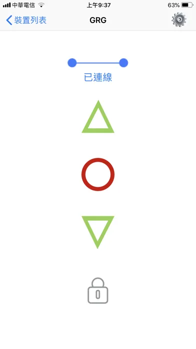 Screenshot di PHONEKEY藍牙智能鎖