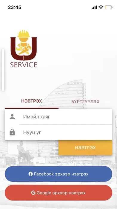 Capturas de tela do Uservice