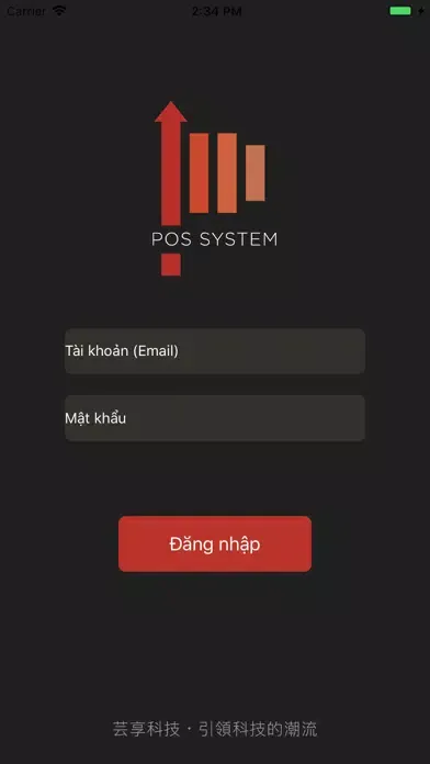 Smart shop assistant Screenshots