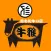 信頼をお届けする和牛セレクトショップ【和牛の店　牛雅】