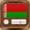 Belarus Radio - all Radios in Bielaruś FREE!