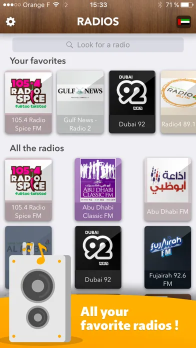 ภาพหน้าจอของ Dubai Radio راديو دبي : The best Radios of Dubai !