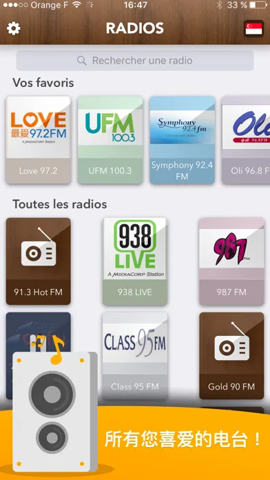 Ảnh chụp màn hình của Singapore Radios : 新加坡收音机 !