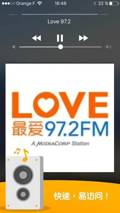 Ảnh chụp màn hình của Singapore Radios : 新加坡收音机 !