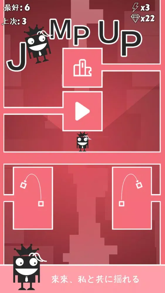 Jump Up Geometry Dance on Finger سکرین شاٹس