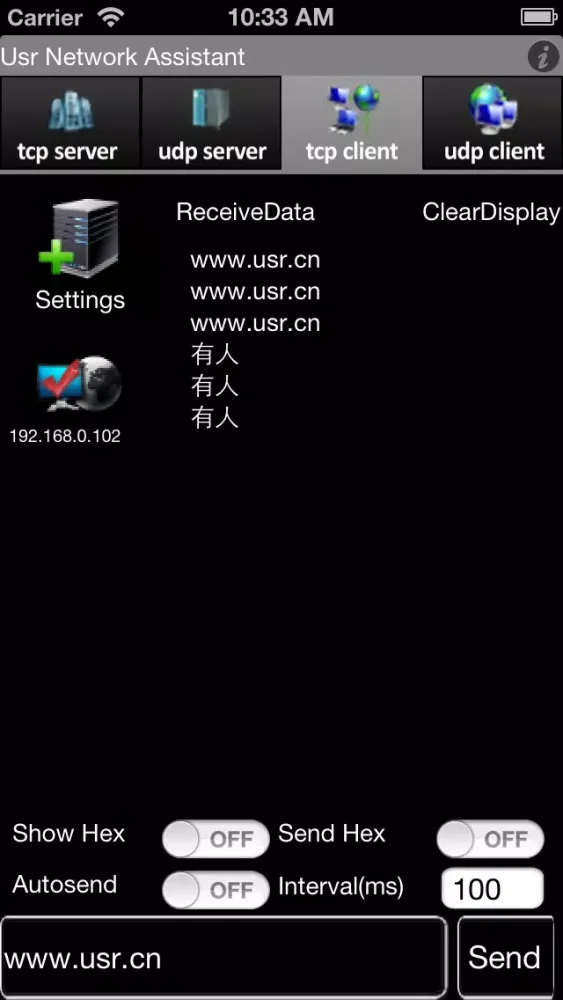 USR-SocketTools 스크린샷