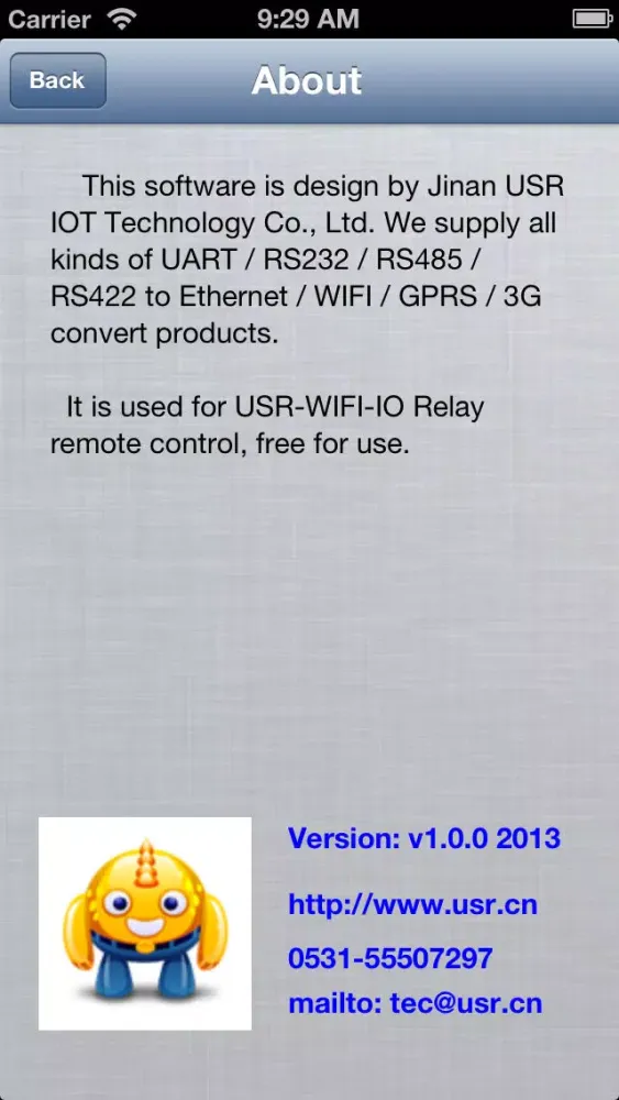 USR-SocketTools 스크린샷
