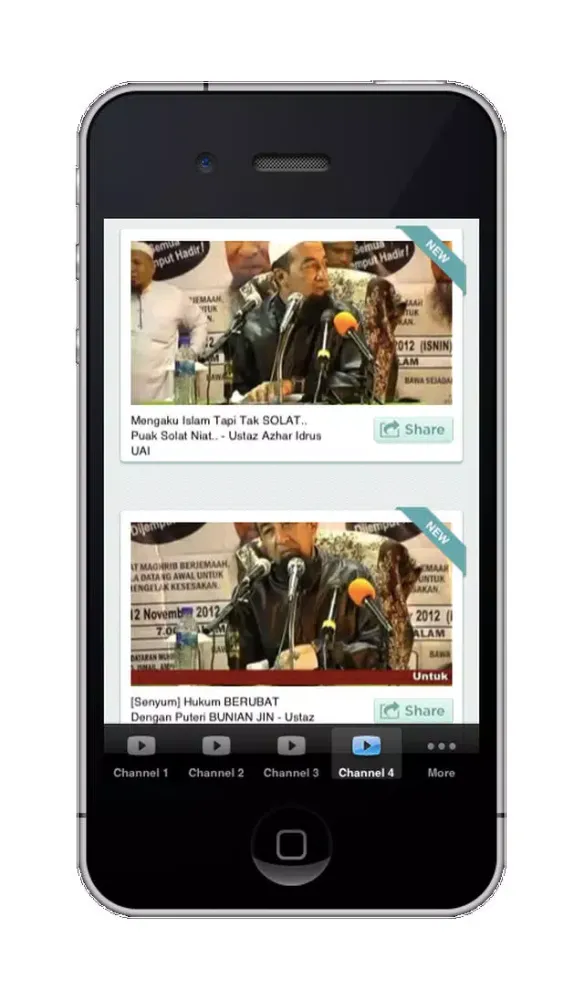 ภาพหน้าจอของ Ustaz Azhar Idrus