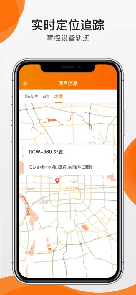 精创冷云 스크린샷