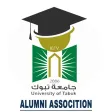 رابطة الخريجين رابطة الخريجين