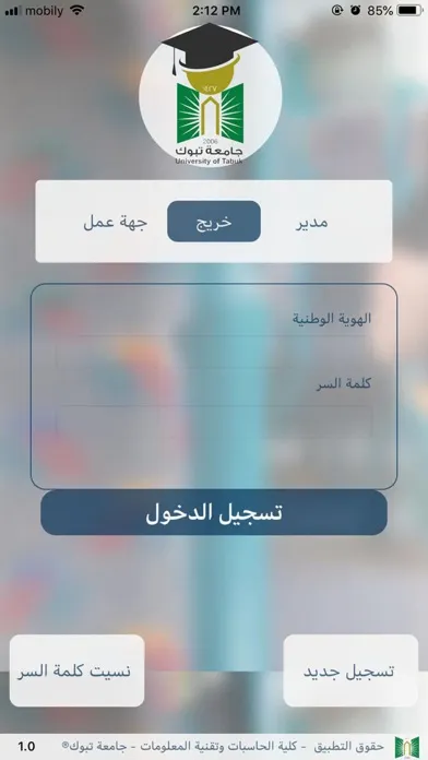 تصاویر رابطة الخريجين