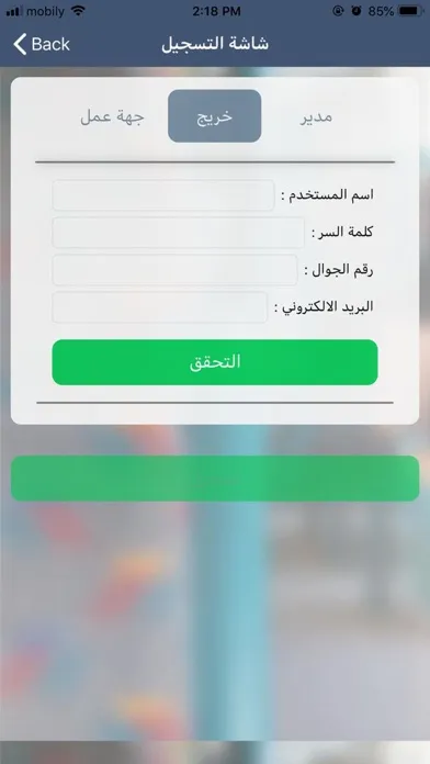 تصاویر رابطة الخريجين