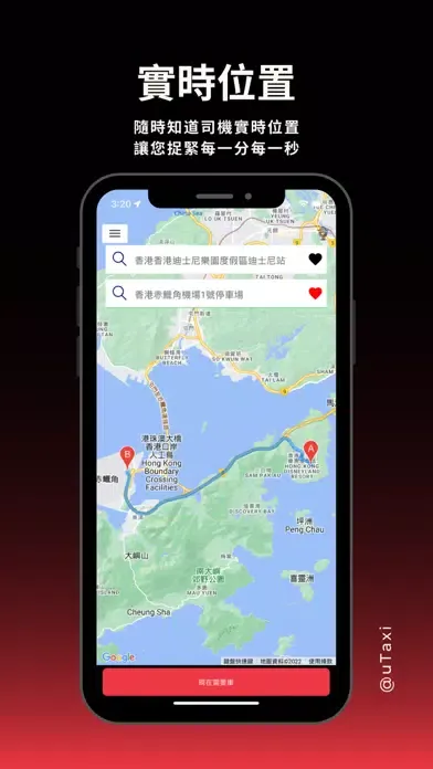 Ảnh chụp màn hình của uTaxi