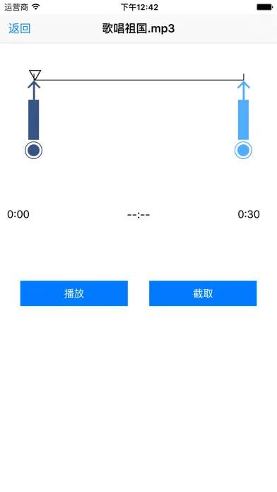 mp3音乐剪切 Screenshots