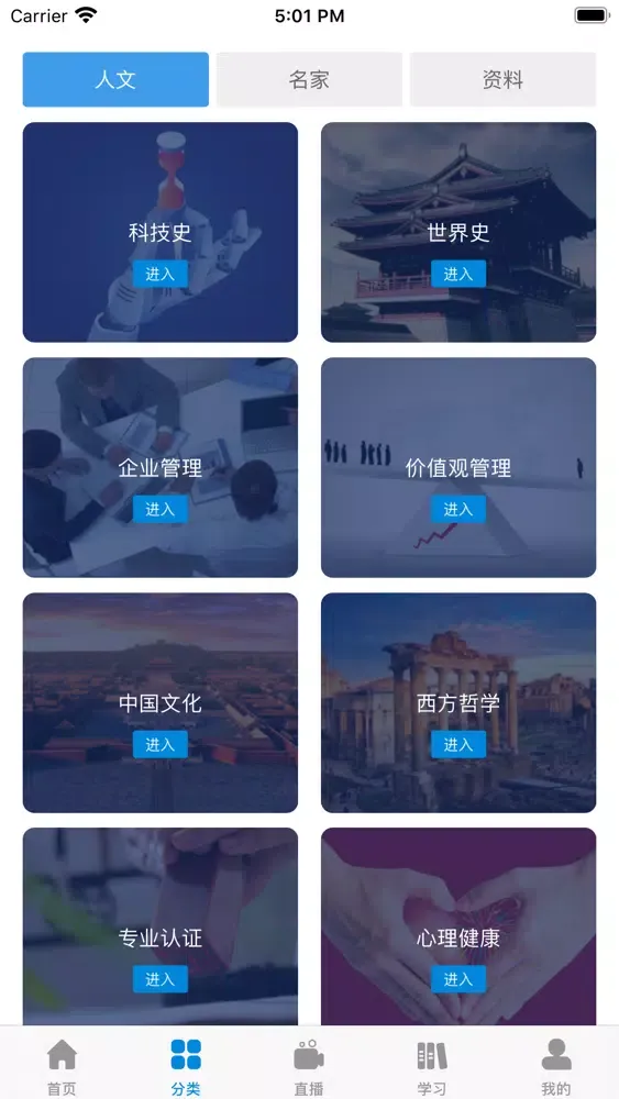 UTON在线 স্ক্রিনশট