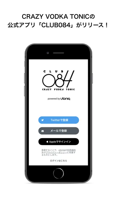CLUB084 スクリーンショット