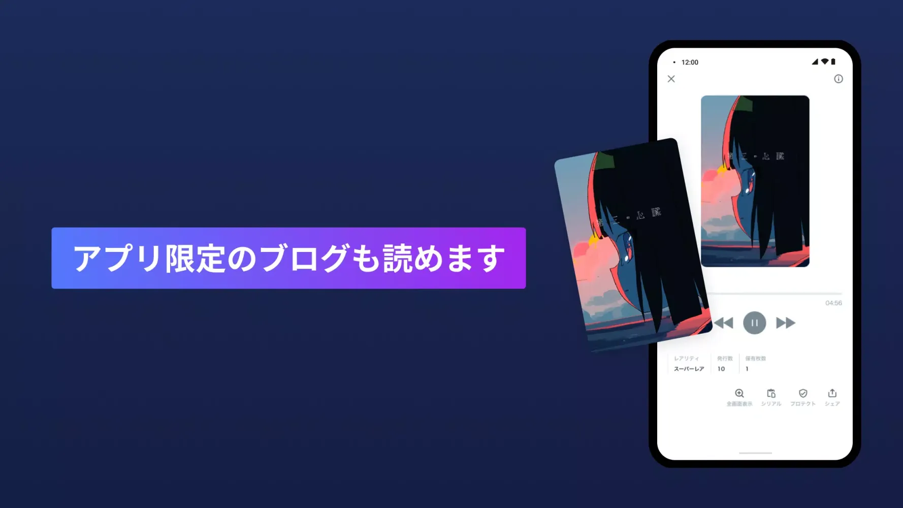 ごはんのおとも应用截图