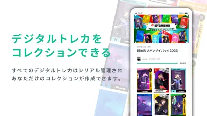 NDP公式アプリ Screenshots